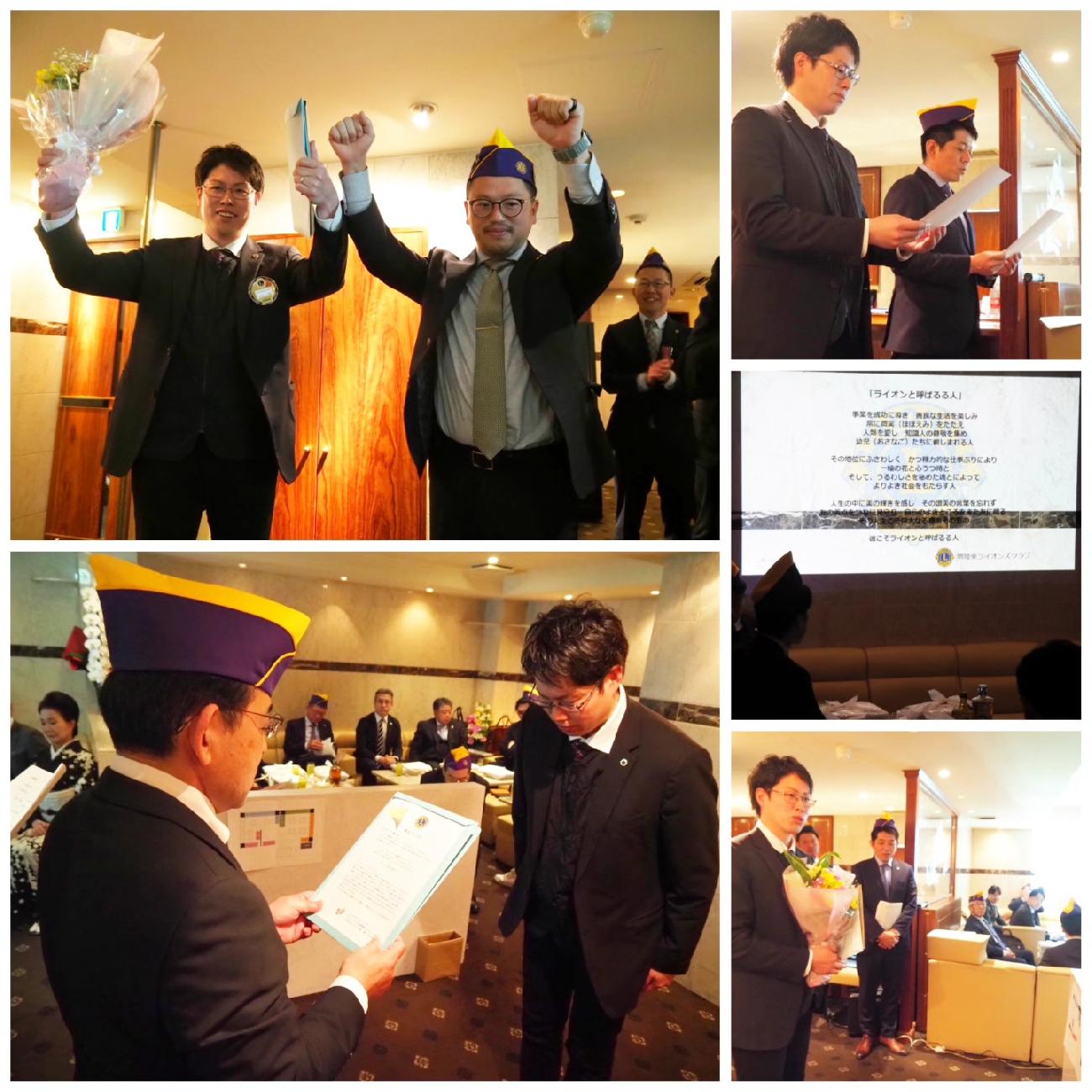 第1284回「レクレーション例会」