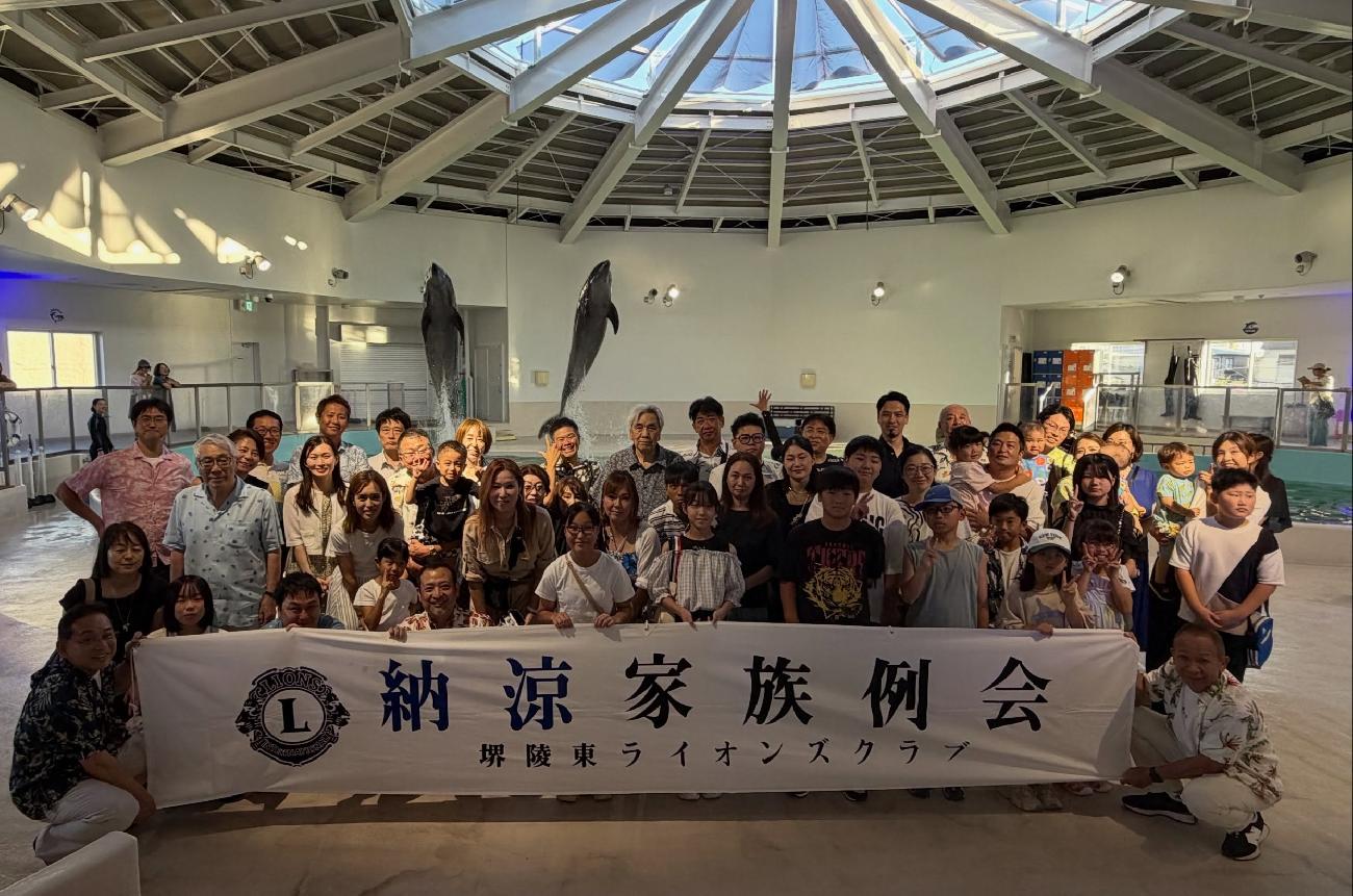 1294回納涼家族例会